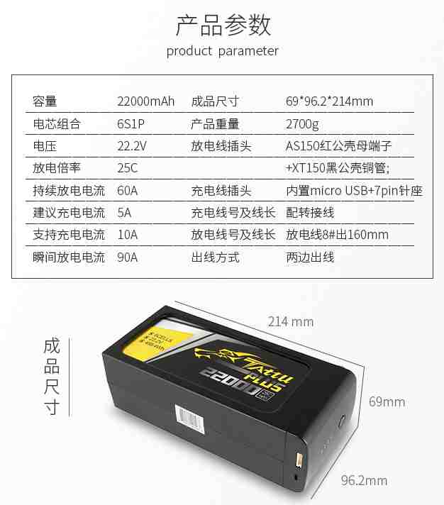 巡檢無(wú)人機(jī)電池 巡檢無(wú)人機(jī)電池