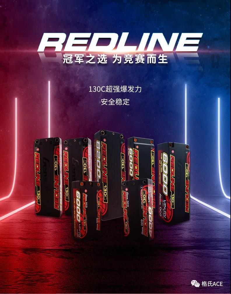 冠軍之選，為競賽而生
