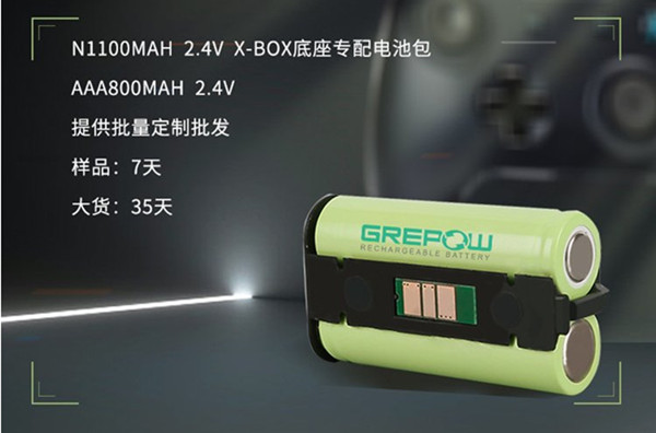 游戲手柄、遙控手柄鎳氫電池