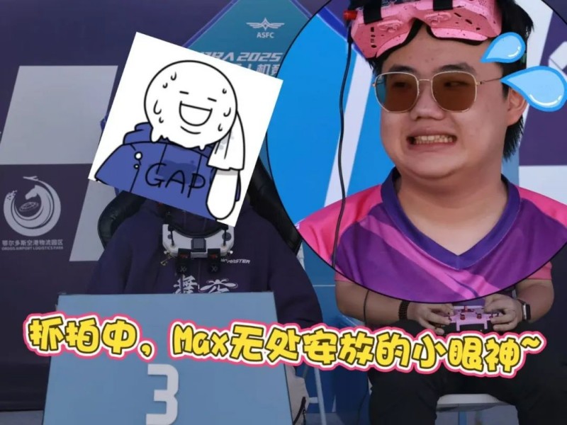 精彩瞬間