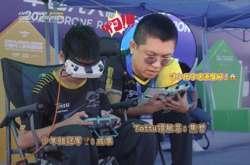 精彩瞬間