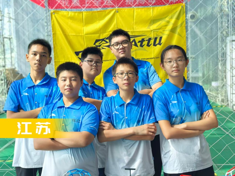 無人機(jī)足球-江蘇隊(duì)