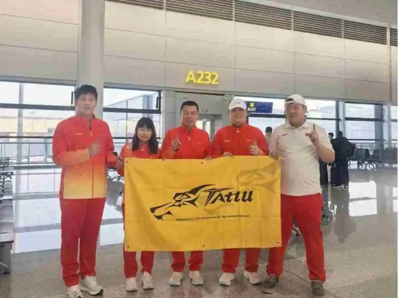 新疆維吾爾自治區(qū)代表隊