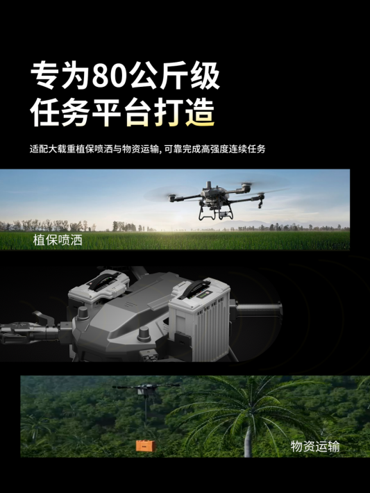 Tattu 4.0 18S 35Ah無(wú)人機(jī)電池專為80公斤任務(wù)平臺(tái)打造