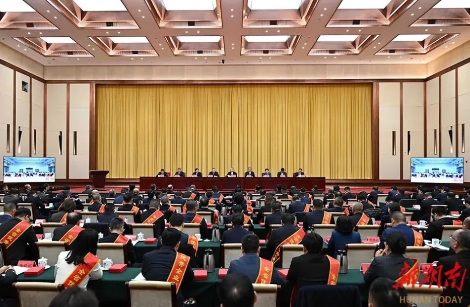 湖南省委、省政府在長沙召開“新春第一會”